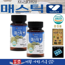 프리미엄 매스틱정 위건강 위장에 좋은 건강식품 600mg x 60정 x 2병 + 증정품