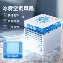 에어컨 선풍기 24V 단독 외기 차를 멈추다 자동차 12V 차량용 작은 캠핑카 2225527297, 우수함 정식을 선택함 춥다 에어송풍기