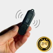 소형 녹음기 장시간 몰래녹취 국산정품, 16GB