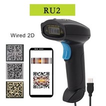 미니 빔프로젝터 휴대용 핸드폰 무선 바코드 스캐너 리더 2d 블루투스 qr 코드 PDF417 유선 핸드 헬드, NO_RU2 Wired