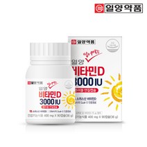 [일양약품] 일양 씹어먹는 비타민D 3000IU (6개월분) 2박스, 2개