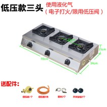 간택기 간덱기 간데기 4구 가스 스토브 영업용 업소용 가스레인지 식당 버너, A, 1개