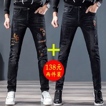 벨트증정 1+1 남자 특이한 연예인 청바지 구제 빈티지 스트릿 자수 힙한 개성 힙패션 흑청 진청 일자 OA21