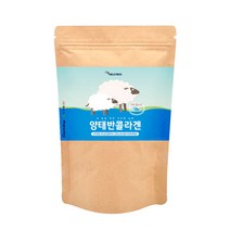 호주산 양태반분말 양태반 콜라겐 분말 가루 파우더 placenta collagen 양태반영양제 플라센타 콜라겐, 1팩, 100g
