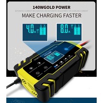 자동 스마트 배터리 충전기 12V/8A 유지 장치 오토바이 스쿠터 딥 사이클 AGM GEL VRLA LiFePo4, 01 EU plug