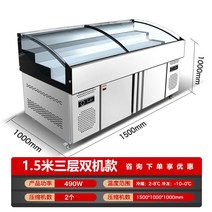 정육점 냉장고 쇼케이스 슈퍼마켓 평대 냉동고 고기 대형 마트 정육 코너 업소용, 1.5m 3층 이중기계 캐비닛