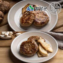 [지리산함양]지리산흑돼지 수제표고버섯떡갈비 500g+지리산흑돼지 수제새송이버섯떡갈비 500g, 단품