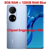 [케이로] 118547 오리지널 CN 버전 화웨이 P50 프로 4G 휴대폰 66 인치 커브드 스크린 하모니OS 20 스냅드래곤 888 옥타 코어 4360mAh 스마트폰, Standard With Gifts, 8GB 128GB Blue