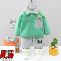 Emixx 카라기모 곰 유아 상하복세트 (상의+바지) -- 양말 증정
