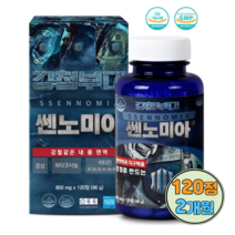 강철부대 쎈노미아 홍삼 옥타코사놀 수용성비타민 쏘팔메토열매추출물 항산화 실크펩타이드 과라나분말 120정 남성 활력영양제