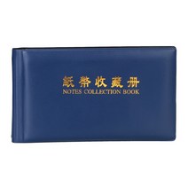 화폐수집 앨범 옛날 돈 지폐 수집 케이스 30 페이지 지폐 수집 앨범 주머니 수집가를위한 돈 느슨한 잎 시, 01 파란