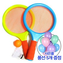 통통 그물 라켓세트 빅민턴 배드민턴라켓 왕배드민턴
