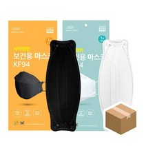사이영판 KF-94 대형 마스크 화이트 블랙 50개입