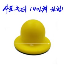 아데방 /사포홀더 손샌딩디 수작업, 4인치 원형, 1개