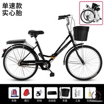 접이식 미니벨로 경량 접는 여성 휴대용 미니 22인치 24인치 자전거, 솔리드/블랙