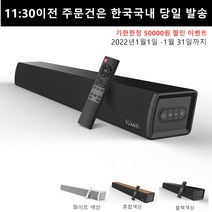 [컴퓨터5.1채널] 브리츠 Britz BR-5100T3 새틀라이트 5.1채널 PC스피커, 1