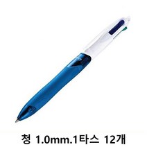 빅 4칼라그립 볼펜 3500w 청 1.0mm.1타스 12개, 본상품선택