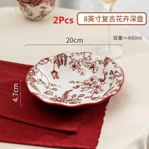 접시 그릇 도자기 중국식 찻잔 컵 식기 세트 빈티지 세라믹 꽃 디저트 샐러드 중국 수프 스테이크 파스타 칼 세트619-619, 8inch deep dish 2pcs