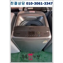 중고세탁기 삼성 클라쎄 엘지 통돌이 공장입주 개업 외국인 전원주택 상가 펜션 모텔 원룸 투룸 자취용 15KG세탁기 서울경기 직배송 지방택배발송, 통돌이세탁기중고