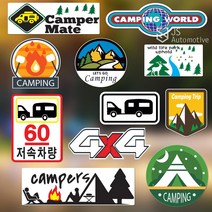 [BELUCAR] 트레일러 캠핑카 차박용품 감성 데코 데칼스티커 선반 폴딩박스 쿨러 여행 캐리어 우드상판 리폼꾸미기, 대형H타입