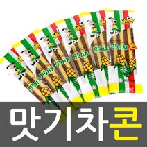 추억의 쫀디기 맛기차콘 45개 세트, 10g