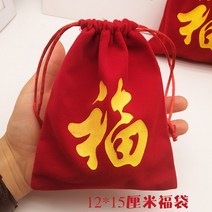 복조리 파우치 진홍 복주머니 융털 천주머니 조거 포장가방 새해 기프트 레드가방 가능 주문제작 LOGO 3745105544, 12 *15 센치 평구복 *, 비닐