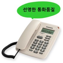 맥슨 집 가정용 업무용 배달 사무실 매장 업소용 발신자표시 착신전환 부동산 유선전화기 2021, MS-912 화이트  : 1개