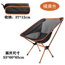 1+ 1캠핑 입문 필수 접이식 경량체어 가성비 끝판왕 카페 체어 대륙에서 보물찾기, 주황색