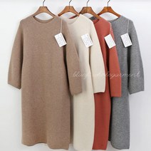 hm 제나 홀가먼트원피스 / 홀가먼트 니트원피스
