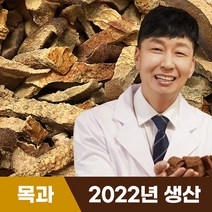 [혜민원] 국내산 목과 100g, 1개