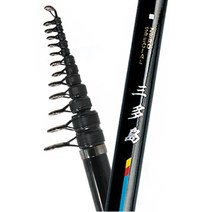 해원 삼다도1 (5.3m) 대물 낚시대/대물 부시리 방어대응/대형참돔대응/선상대물낚시전용대
