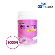 녹십초 식염정 식염포도당 1000정 비타민함유 휴대용 무더위, 식염포도당1000정