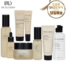 <인셀덤이너뷰티> 리만코리아 100%정품 QR코드부착 인셀덤 화장품 기초세트 8종 엑티브크림 부스터 세럼 미스트 카밍밸런스젤 파우더클렌저 선젤 비비 – 총알배송” class=”wr-img”></a></div></p></div></p></div></p></div><div class=