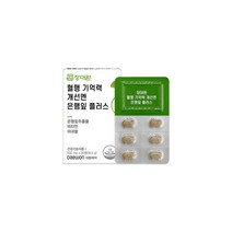 장대원 혈행 기억력 개선엔 은행잎 플러스(1박스/1개월분), 16.5g/550mg/30정, 은행잎 플러스 1박스
