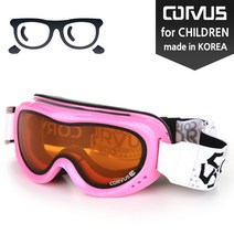 안경착용가능 CPK 유소년주야간 스키보드 고글 겸용 617DL, 쿠팡청담mall CV-617DL CPK
