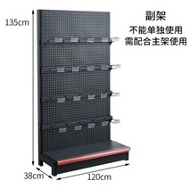 철제 타공판 구멍 후크 선반 전시장 랙, 디자인및색상120X38X135쌍