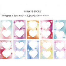 포켓포토인화지 증명사진인쇄 MINKYS 새로운 20 개갑 카와이 레이저 윤기 나는 애완 동물 사랑의 마음 3 인치 Photocard 프레임 사진 장식 카드 112502, 1