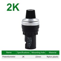 조이스틱 1pc 1k 2k 3k 5k 10k 20k 50k 옴 특수 가변 주파수 속도 조절 전위차계 la42dwq 주파수 변환기 스위치
