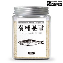 황태 분말 가루 150g 국물 계란찜 육수 천연조미료, 1개