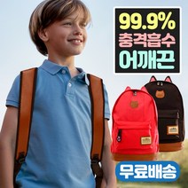 젠틀양품 신학기 초등 저학년 학생 책가방