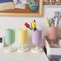 튤립 연필꽂이 튤립컵 4색세트