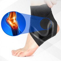 축구발목보호대 발목아대 복숭아뼈보호대