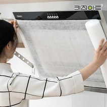 키친아트 불연성소재 잘라쓰는 주방 가스렌지 가스레인지 후드 커버 필터 5m 10m 1+1, 04.후드필터 10m 1+1