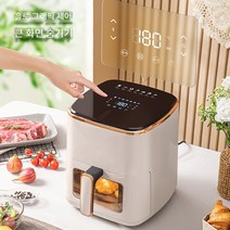 가정용 다용도 전기오븐 비주얼 오일프리 에어프라이어 감자튀김기 대용량 오븐, [508]전자백색가시