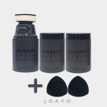 조성아쿠션 원샷 커버 조성아 파운데이션 대용량 본품+리필 2개+퍼프 2개, 2호(샌드베이지), 본품+리필2개+퍼프2개
