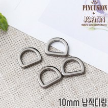 고급)10미리납작디링 (4개), 블랙실버