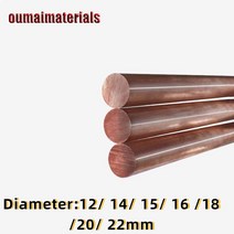 용접봉 용접면 가정용 스텐봉 스텐 알루미늄 T2 Copper Rod Pure Red Solid Bar Milling Welding Metalwork, 01 1pcs_05 15mmx250mm