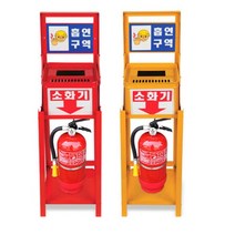 흡연구역 재떨이 쓰레기통 소화기 거치대 보관함 화재예방 소화기거치대 등산로, 적색