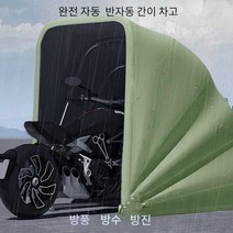 자동 개폐식 주차 천막 자동차 그늘막 방수 방진, 태양열 자동 스테인레스 스틸 차고