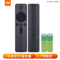 통합리모콘 lg tv 매직 리모콘 리모컨 샤오미 TV 리모컨 정품 샤오미 프로젝터 케이스 블루투스 음성 4A/C/S 만능 적용, 01 샤오미 적외선 리모컨